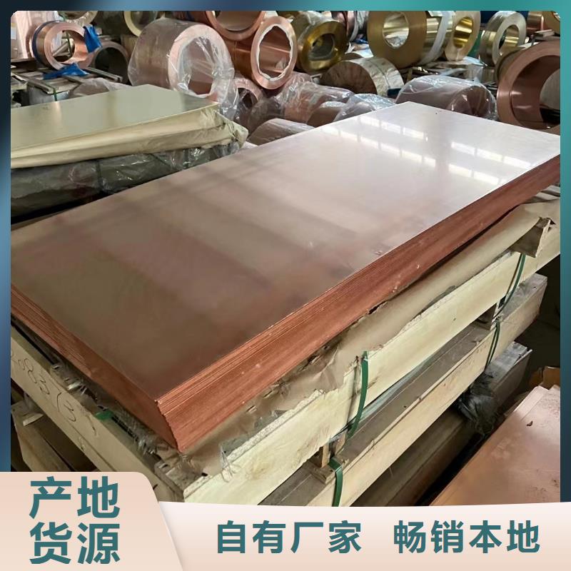 变压器紫铜皮%厂家直销