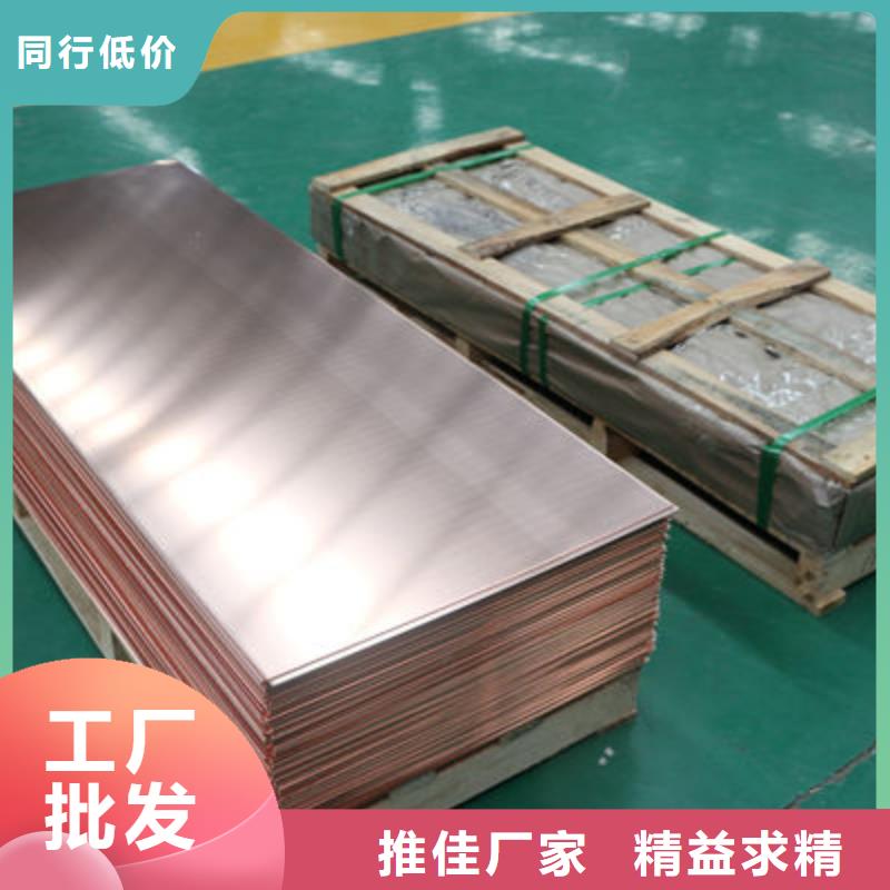 铜皮国内标准