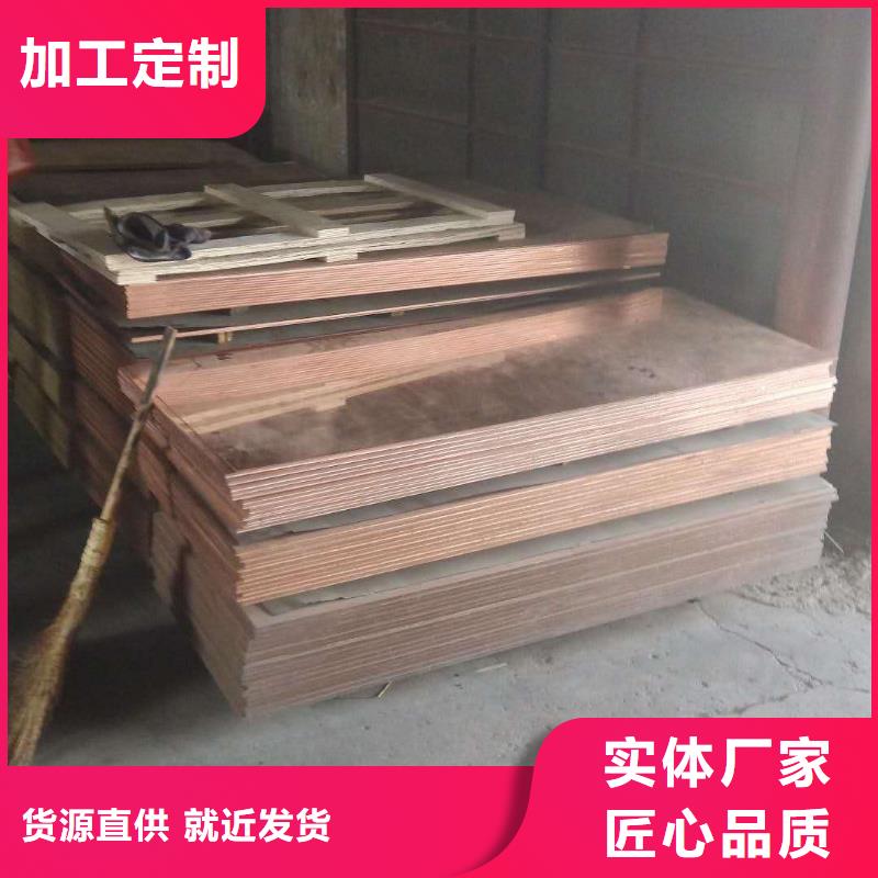 变压器铜带高导电高导热耐用