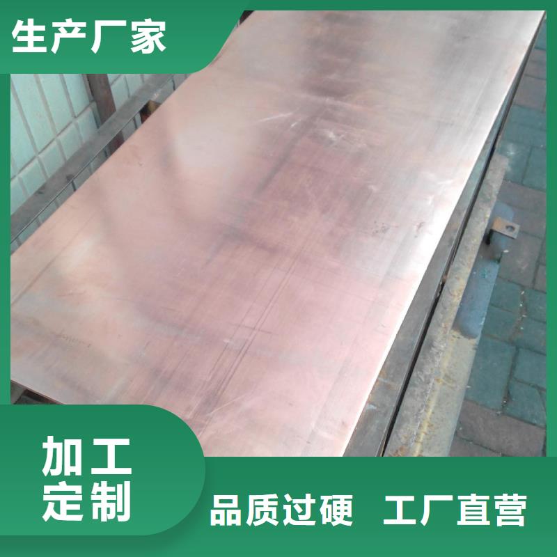 变压器用的铜皮%订购电话热线