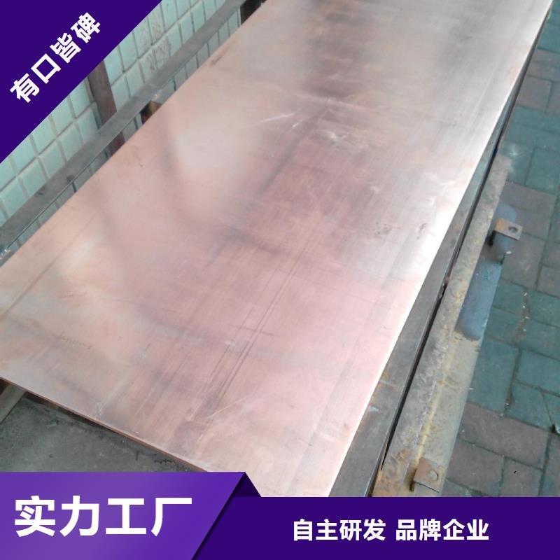 变压器铜皮%厂家直销