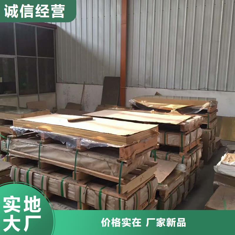软态铜皮%订购电话热线