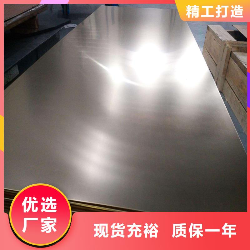 紫铜板黄铜板为您提供一站式采购服务