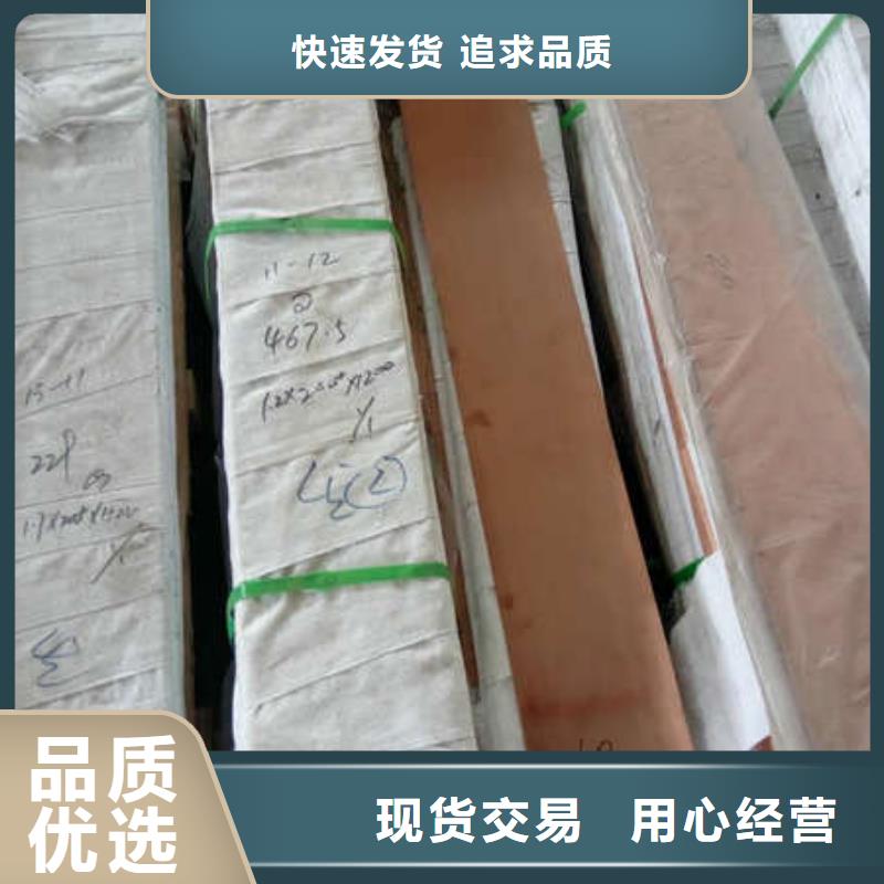 【紫铜带】来厂考察