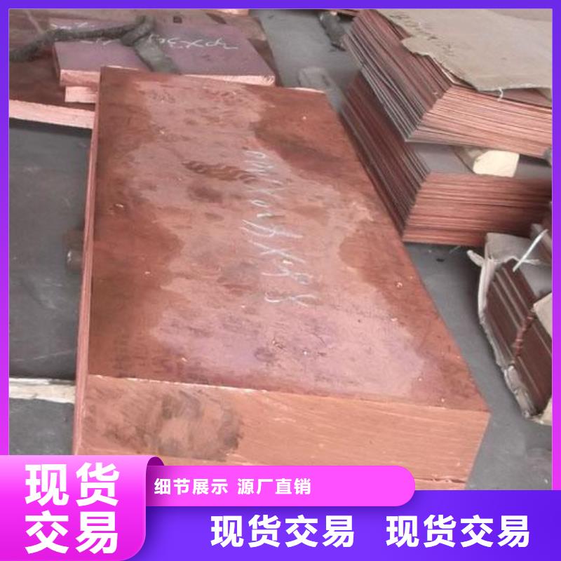 变压器紫铜皮%一米多少钱