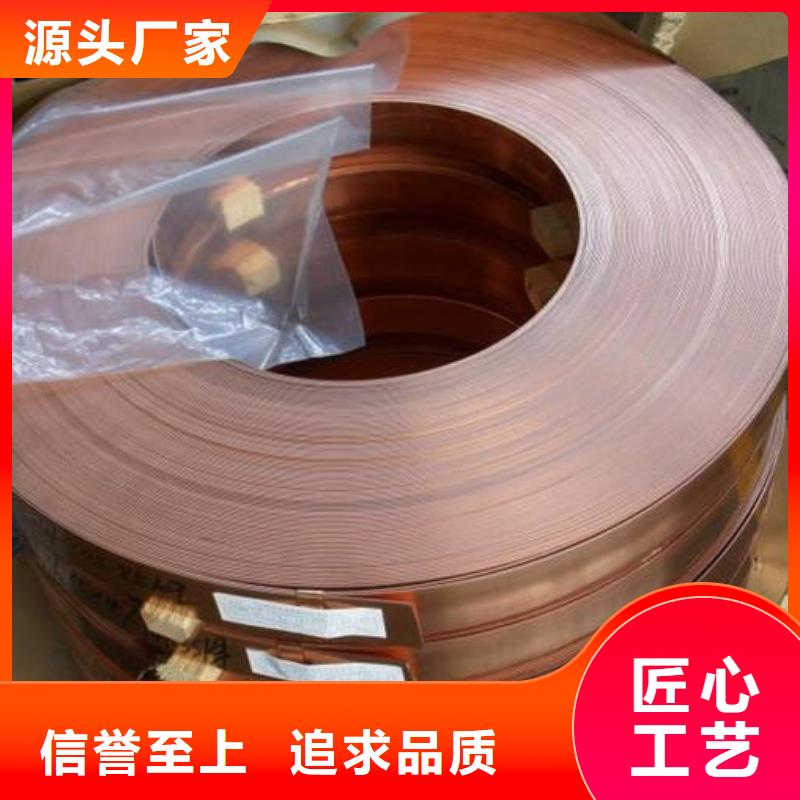 变压器用的铜皮%现货批发