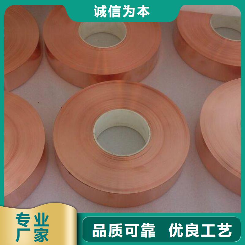 紫铜皮%现货批发