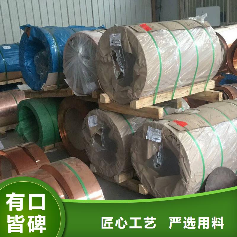 0.4*400紫铜带%一米多少钱