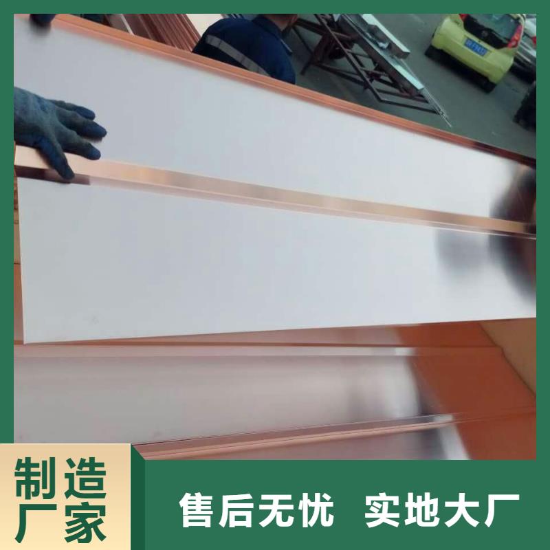 紫铜带%一米多少钱