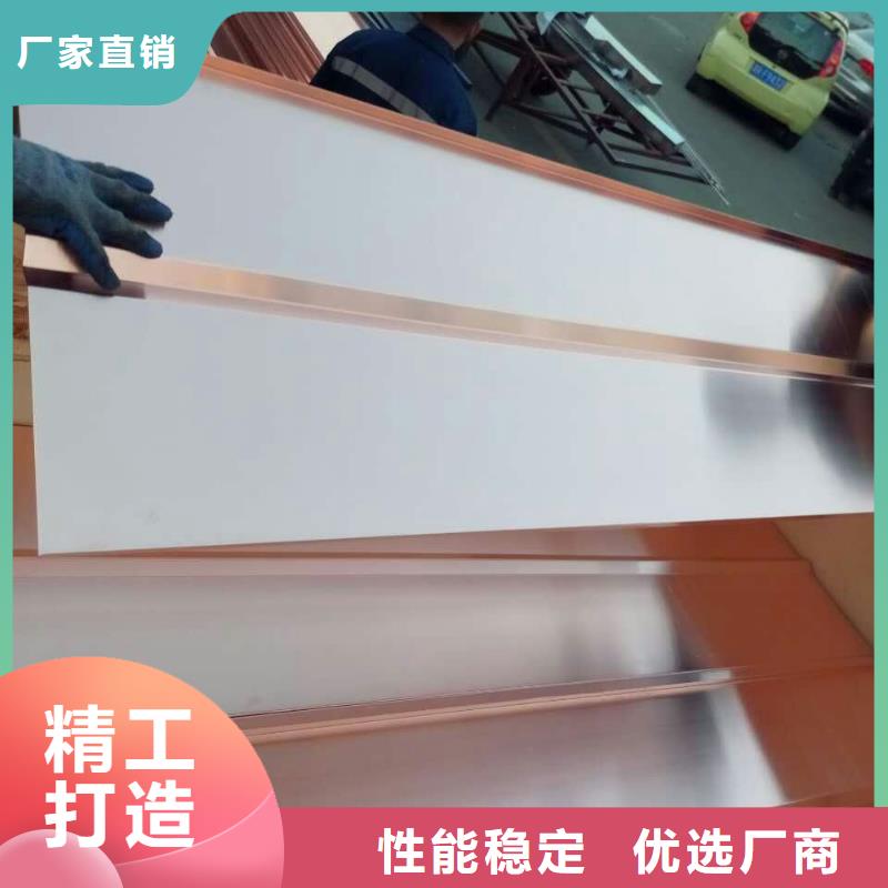软态铜皮%订购电话热线