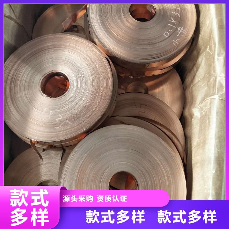 T2紫铜带%一公斤多少钱