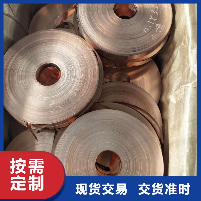 止水铜带（开心购物）