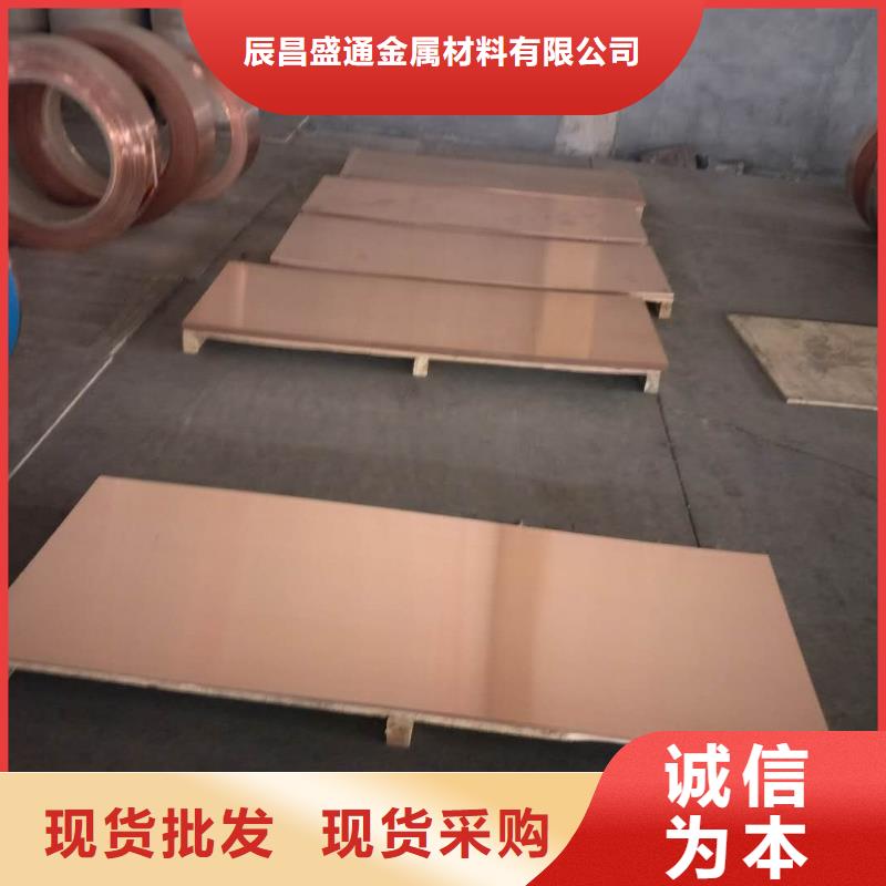 紫铜皮%一米多少钱