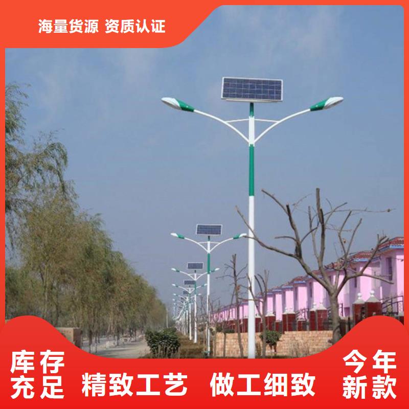 太阳能市电_路灯生产厂家品质不将就