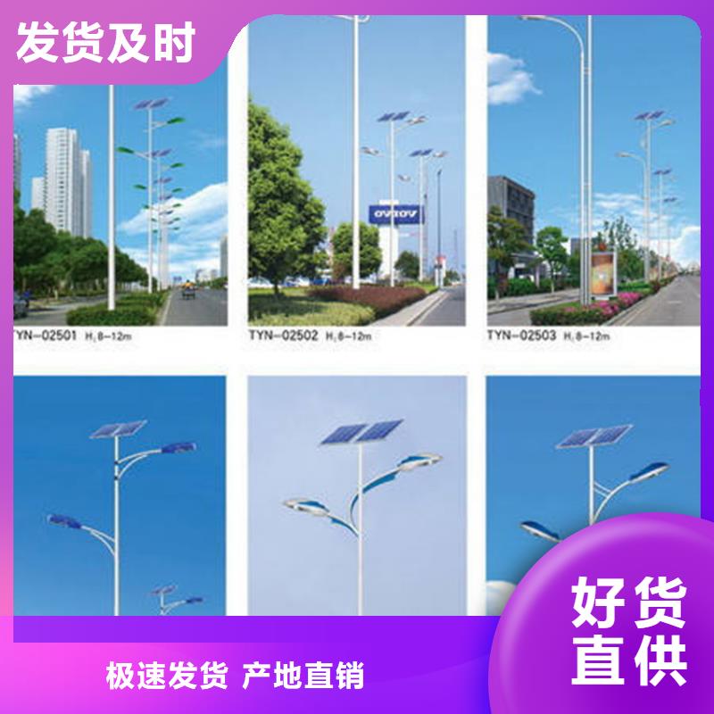 太阳能市电-太阳能杀虫灯厂家全新升级品质保障