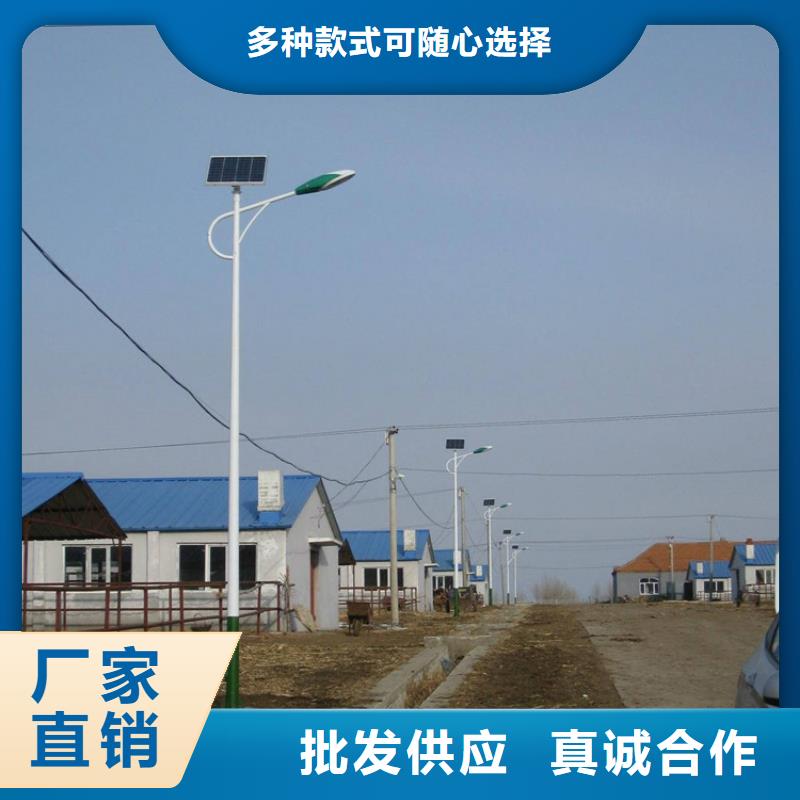 【太阳能市电太阳能路灯售后无忧】