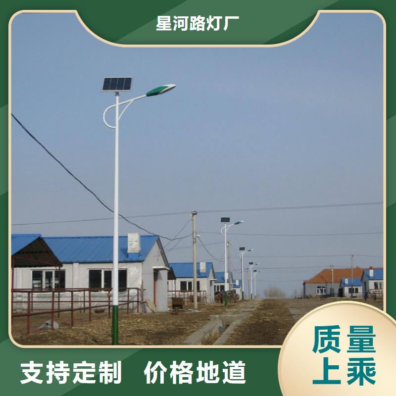 杀虫灯太阳能杀虫灯厂家直销批发-星河路灯