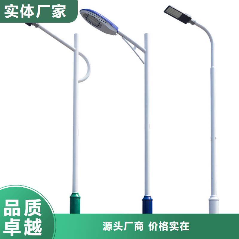 杀虫灯太阳能杀虫灯厂家直销批发-星河路灯