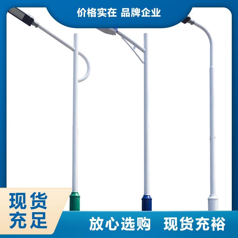 太阳能市电-路灯厂家实力厂商
