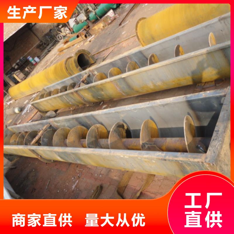 螺旋斗式机工期短发货快