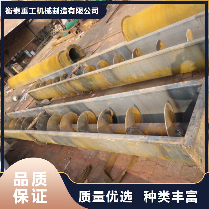 螺旋不锈钢U型螺旋输送机可接急单