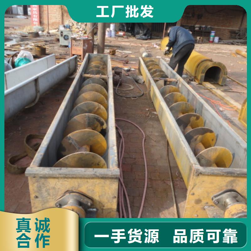 螺旋斗式机专业生产制造厂