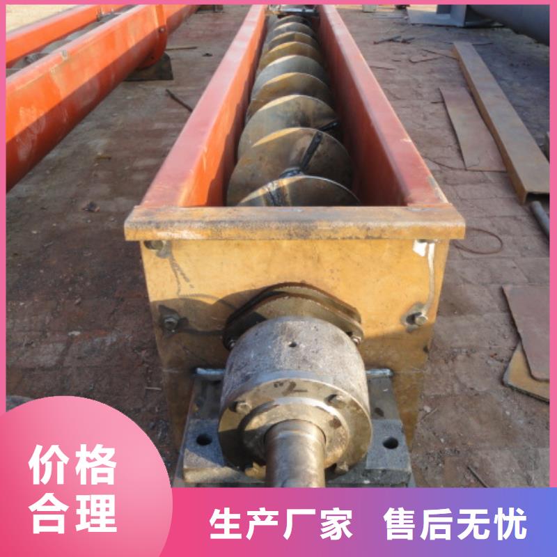 螺旋斗式机工期短发货快