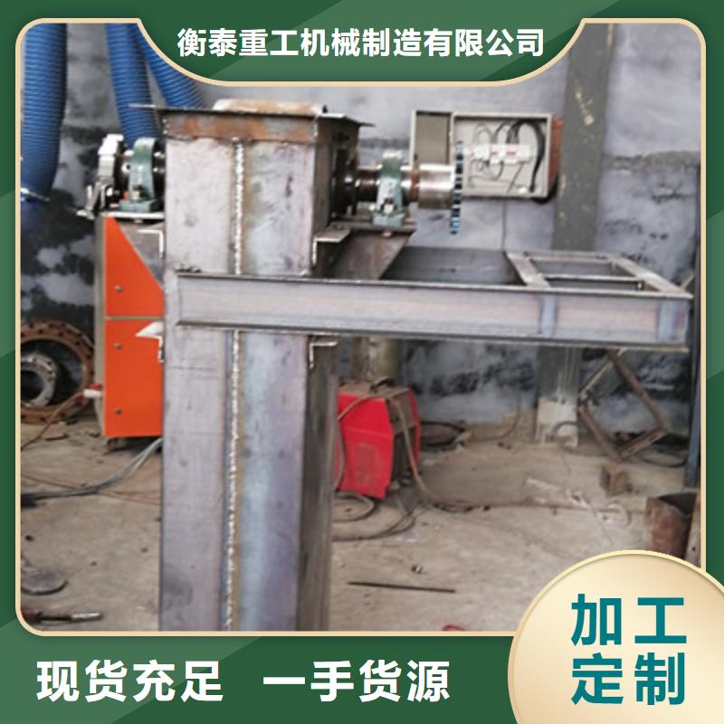 机【无轴螺旋输送机】价格公道合理