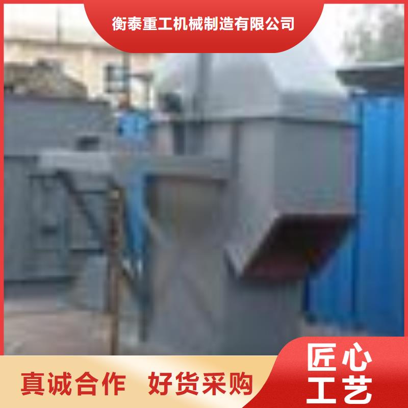 机粉尘加湿搅拌机以质量求生存
