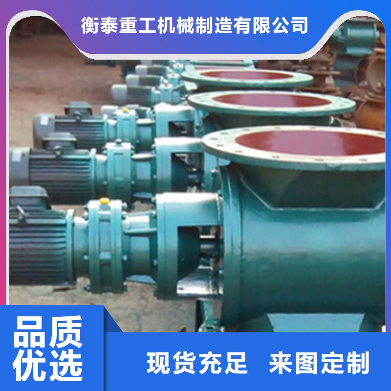 【闸阀不锈钢U型螺旋输送机厂家批发价】