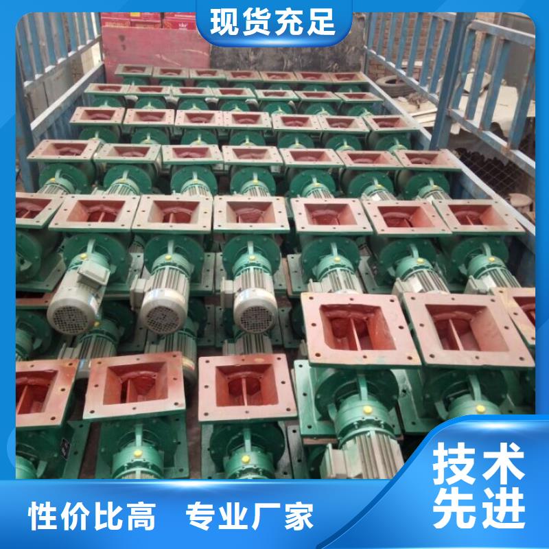 【闸阀-螺旋输送机厂家拥有先进的设备】