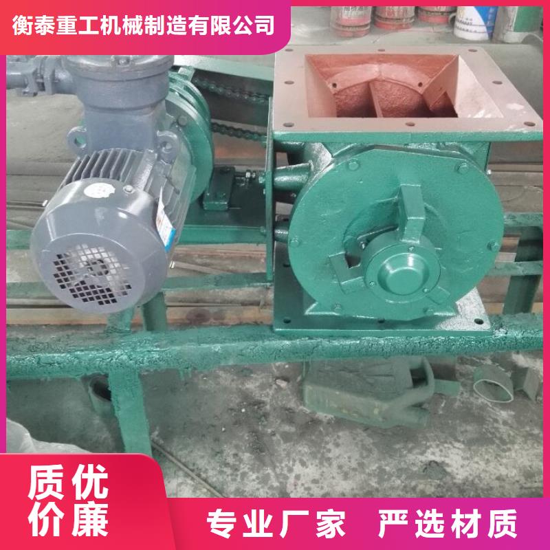 闸阀斗式机材质实在