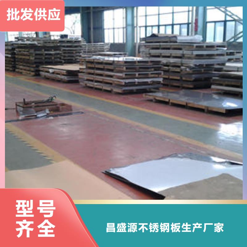 不锈钢板_不锈钢焊管保障产品质量
