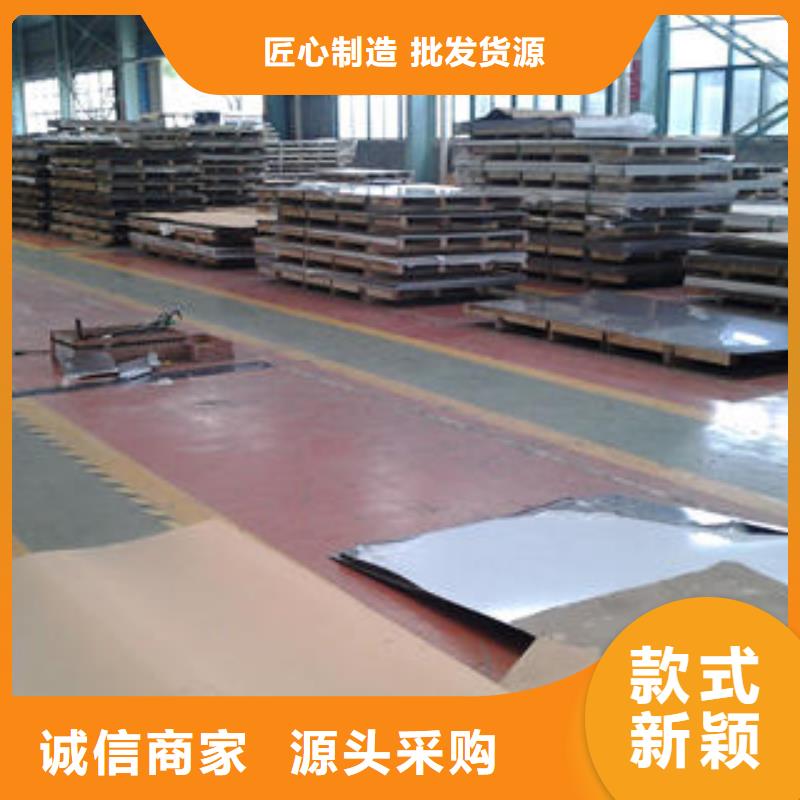 不锈钢板不锈钢无缝管海量库存