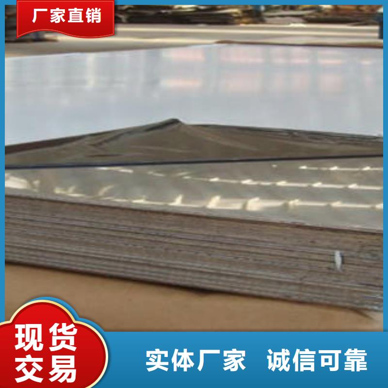不锈钢板不锈钢无缝管海量库存