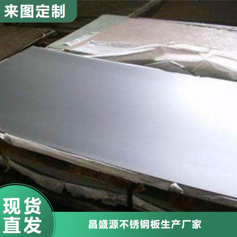 不锈钢板不锈钢无缝管海量库存