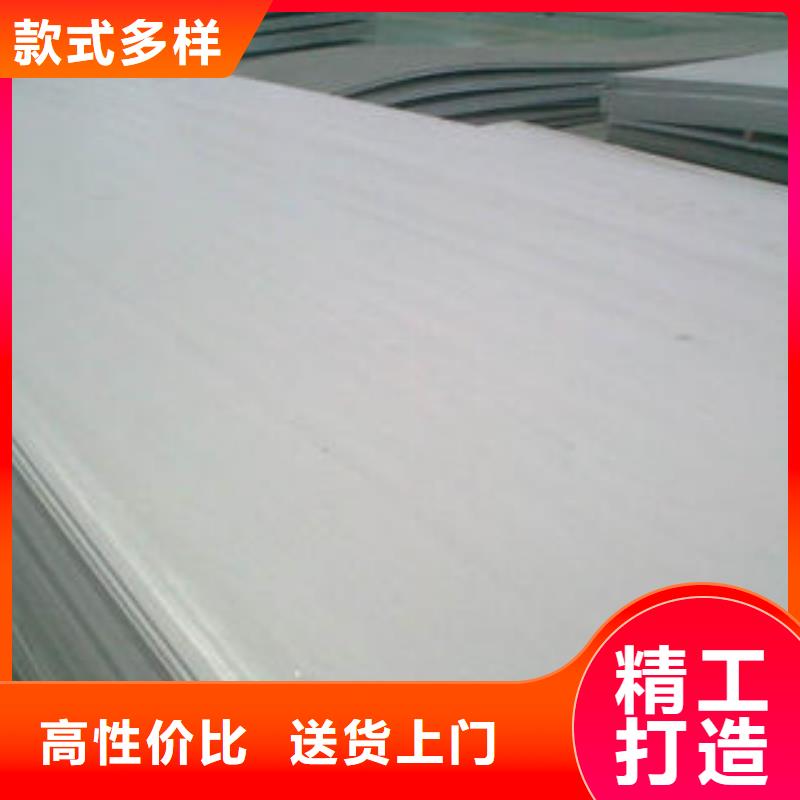 不锈钢板现货充裕
