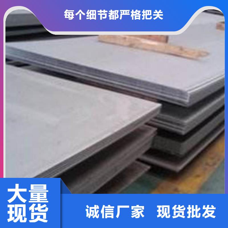 不锈钢板不锈钢拉丝板用心做品质