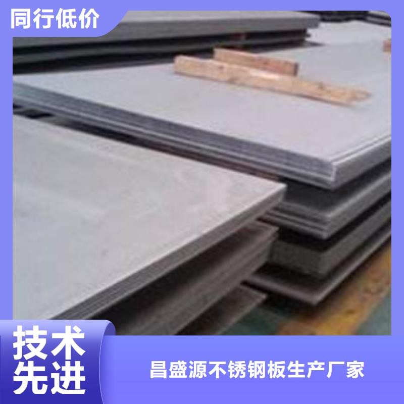 不锈钢板不锈钢无缝管海量库存