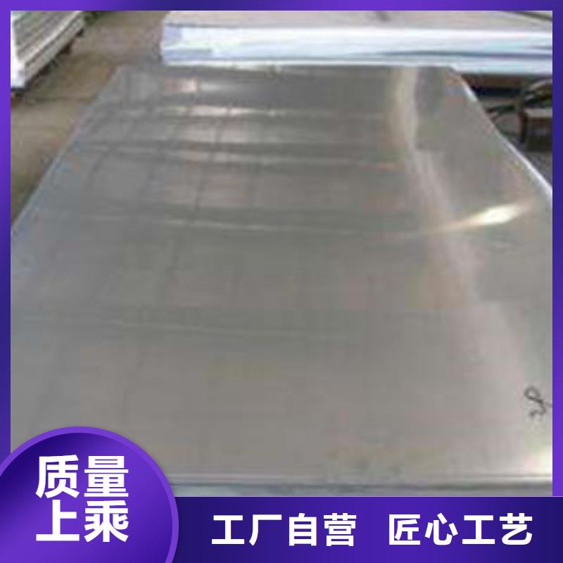 不锈钢板_不锈钢焊管保障产品质量