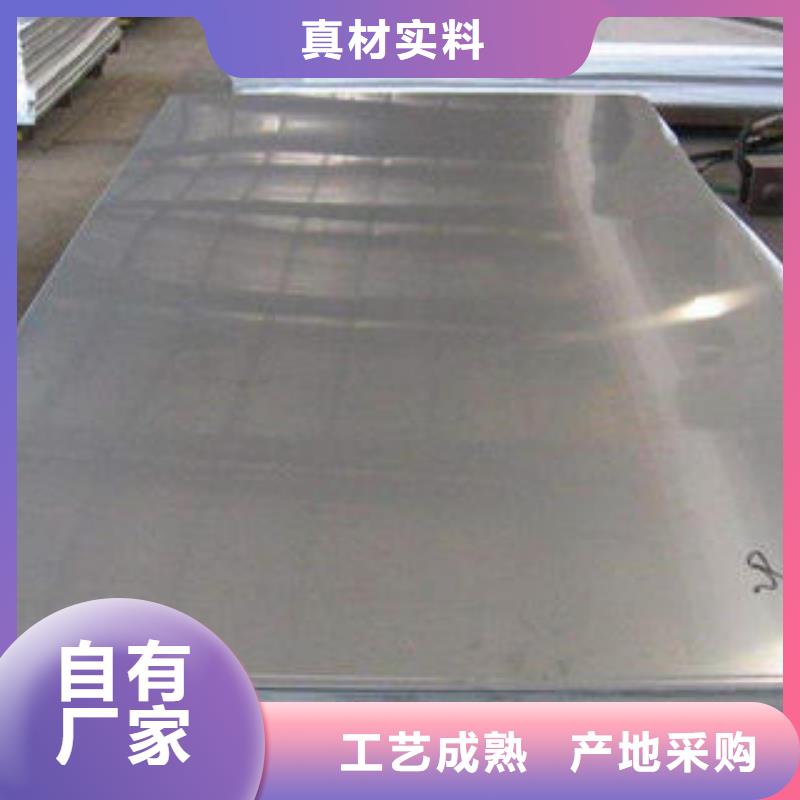 不锈钢板不锈钢拉丝板支持批发零售