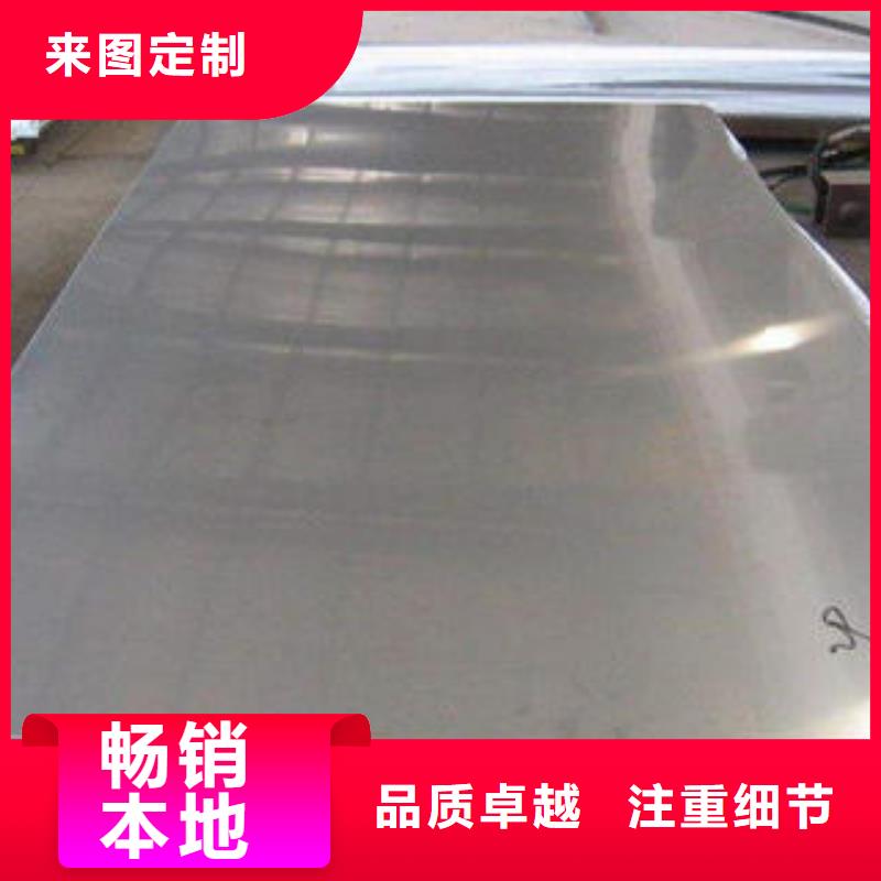 【不锈钢板严谨工艺】