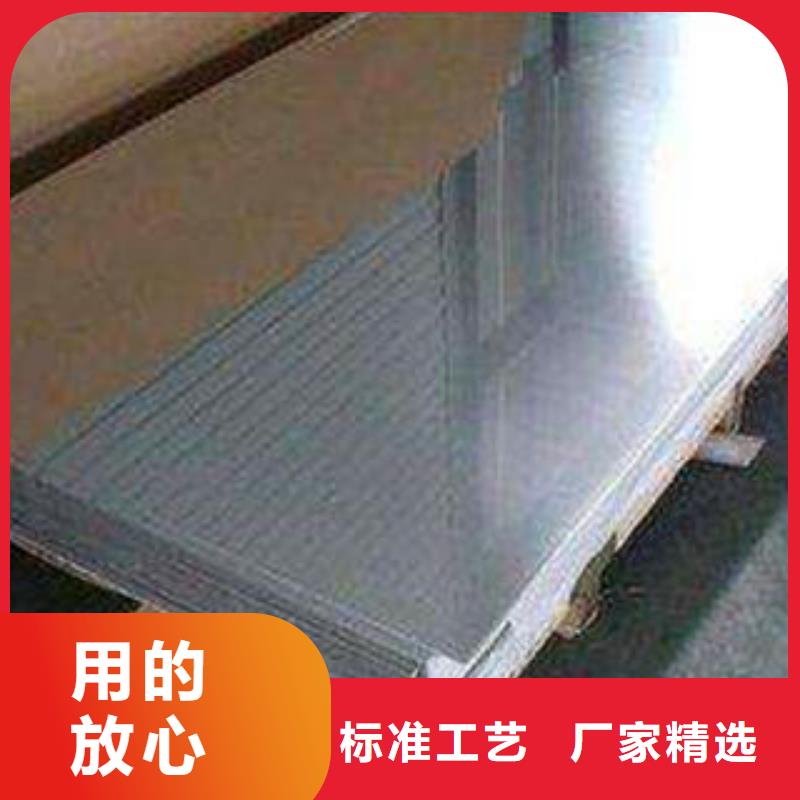 不锈钢板不锈钢拉丝板用心做品质