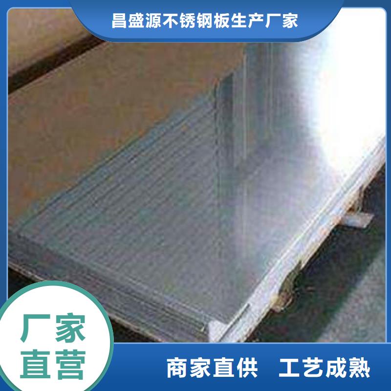 不锈钢板,不锈钢管当地厂家值得信赖