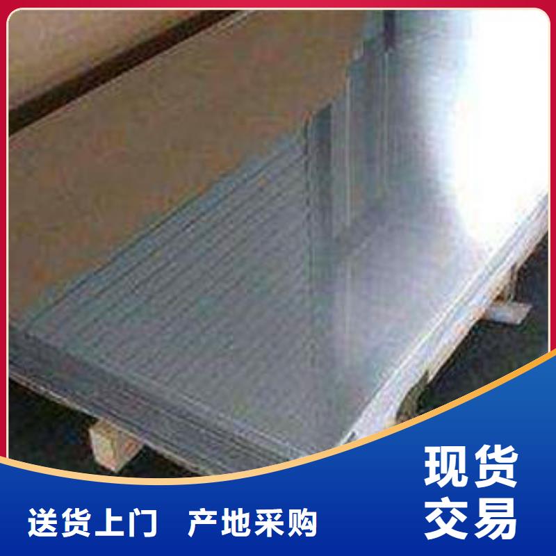 不锈钢板-冷轧304不锈钢板采购