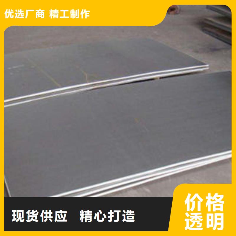 不锈钢板不锈钢拉丝板支持批发零售