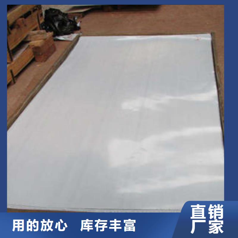 不锈钢板不锈钢无缝管海量库存