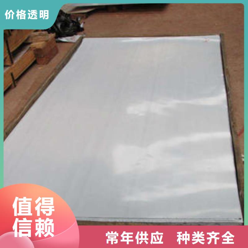 不锈钢板不锈钢拉丝板用心做品质
