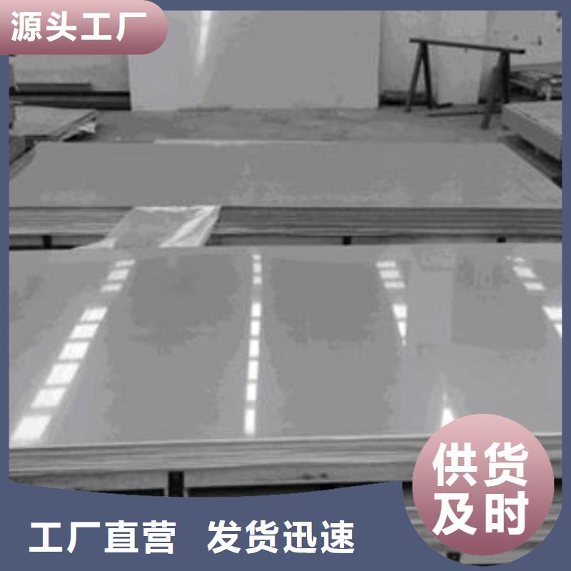 不锈钢板,不锈钢焊管诚信厂家