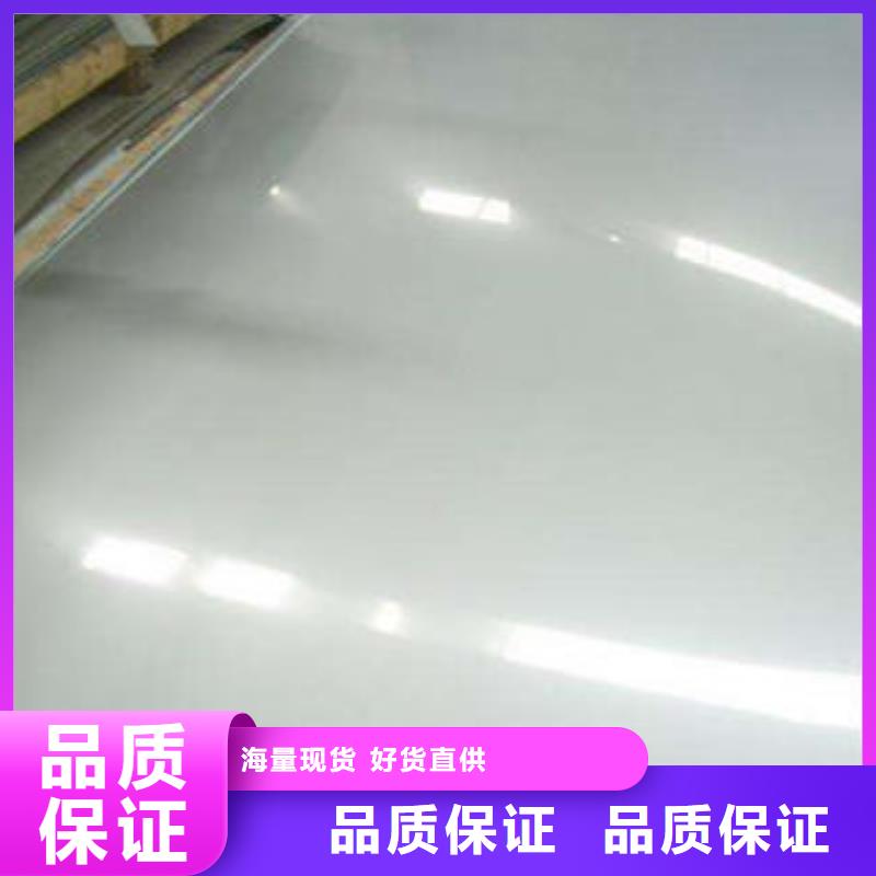 不锈钢板不锈钢无缝管海量库存